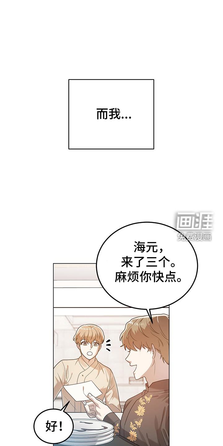 第68章：多余