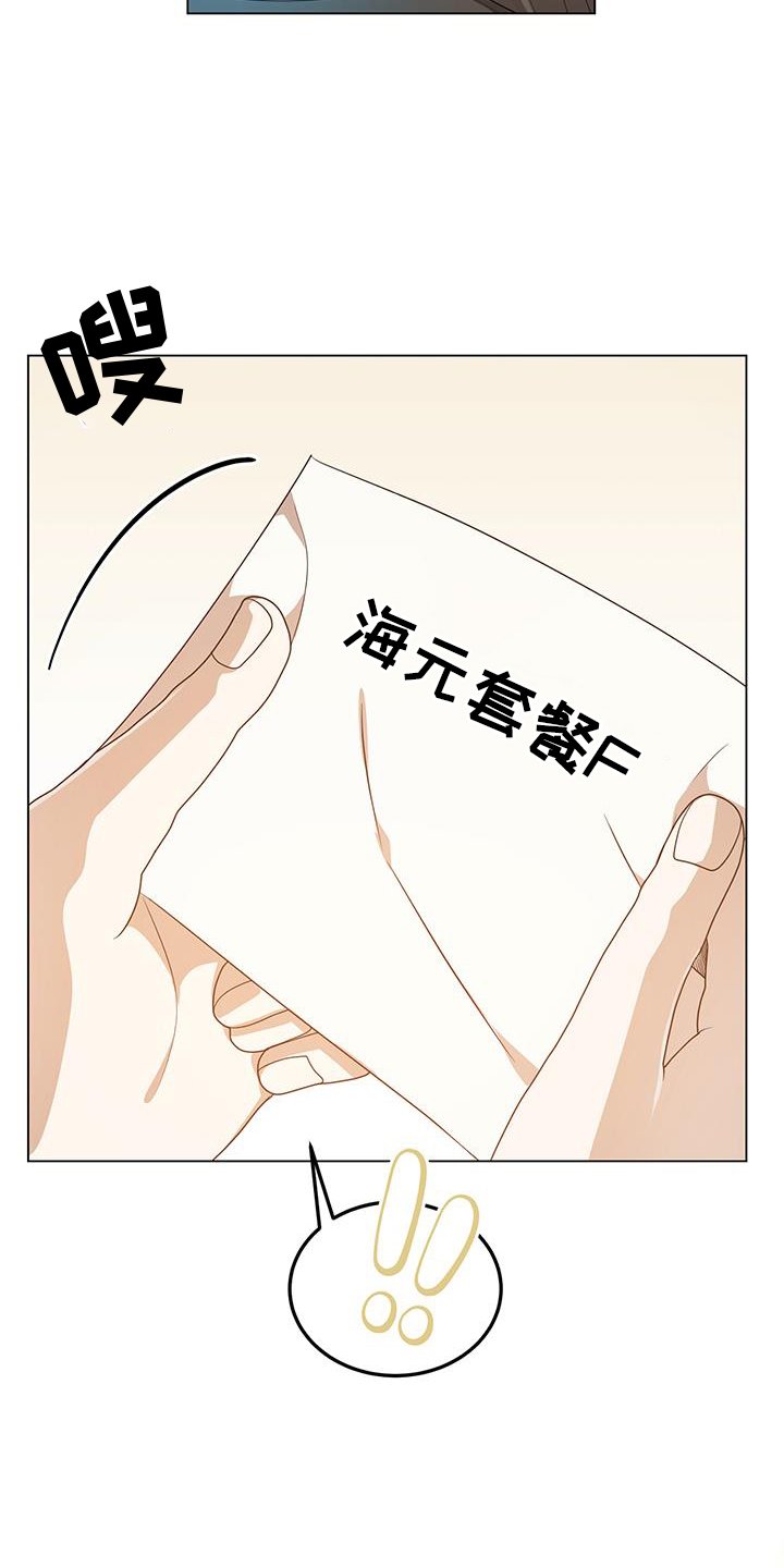 第68章：多余