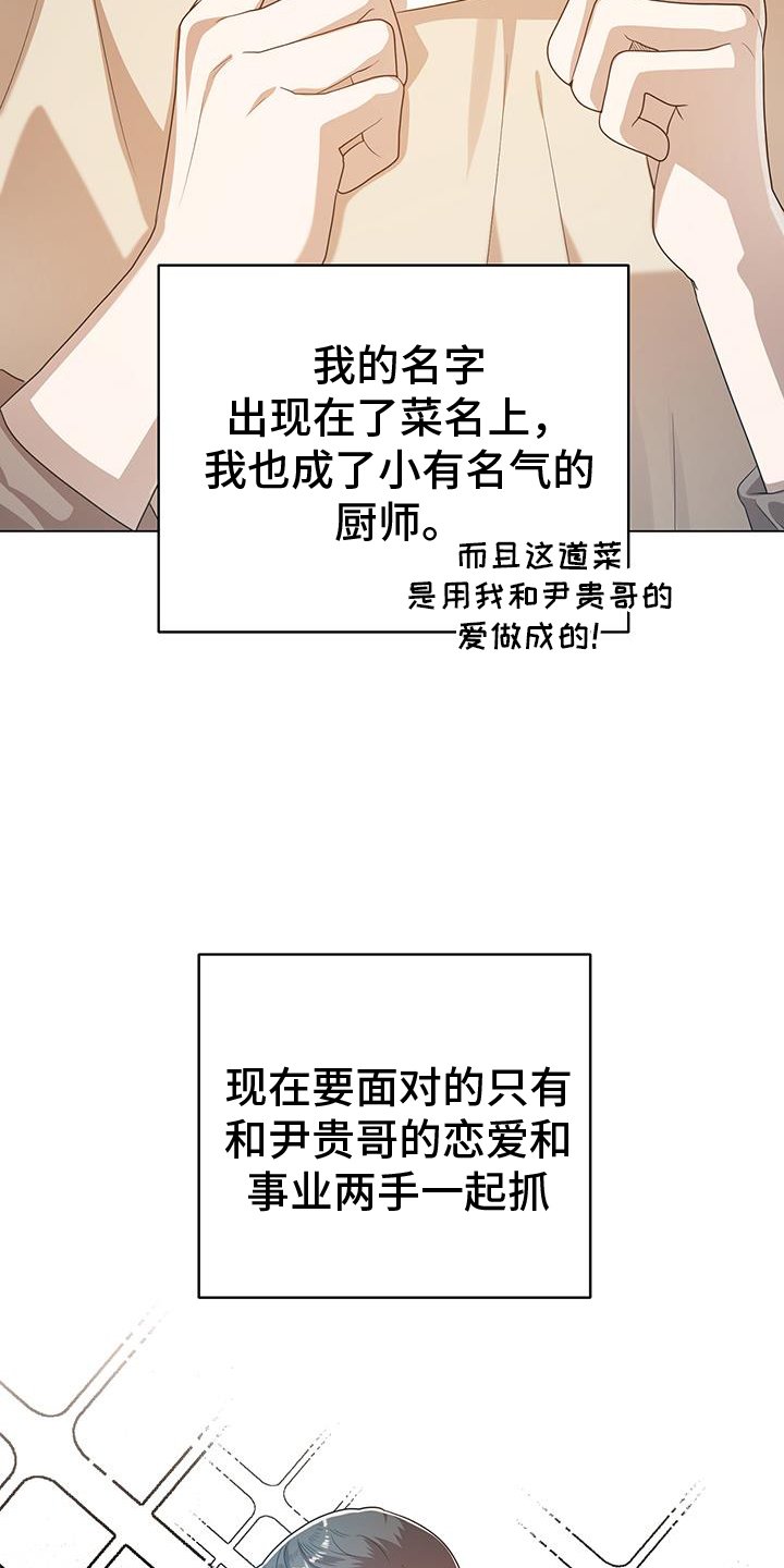 第68章：多余