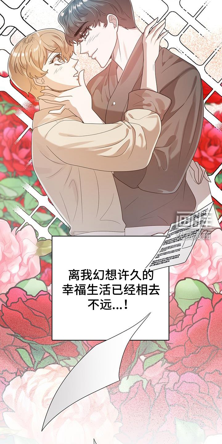 第68章：多余