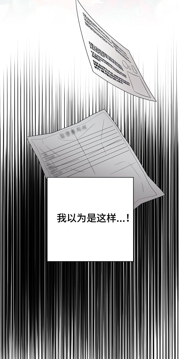 第68章：多余