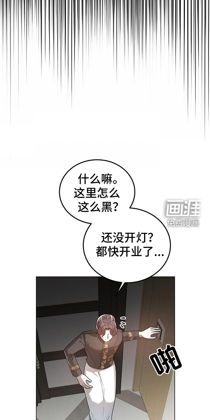 第68章：多余