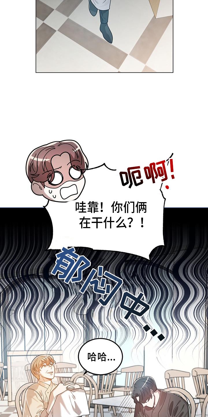 第68章：多余