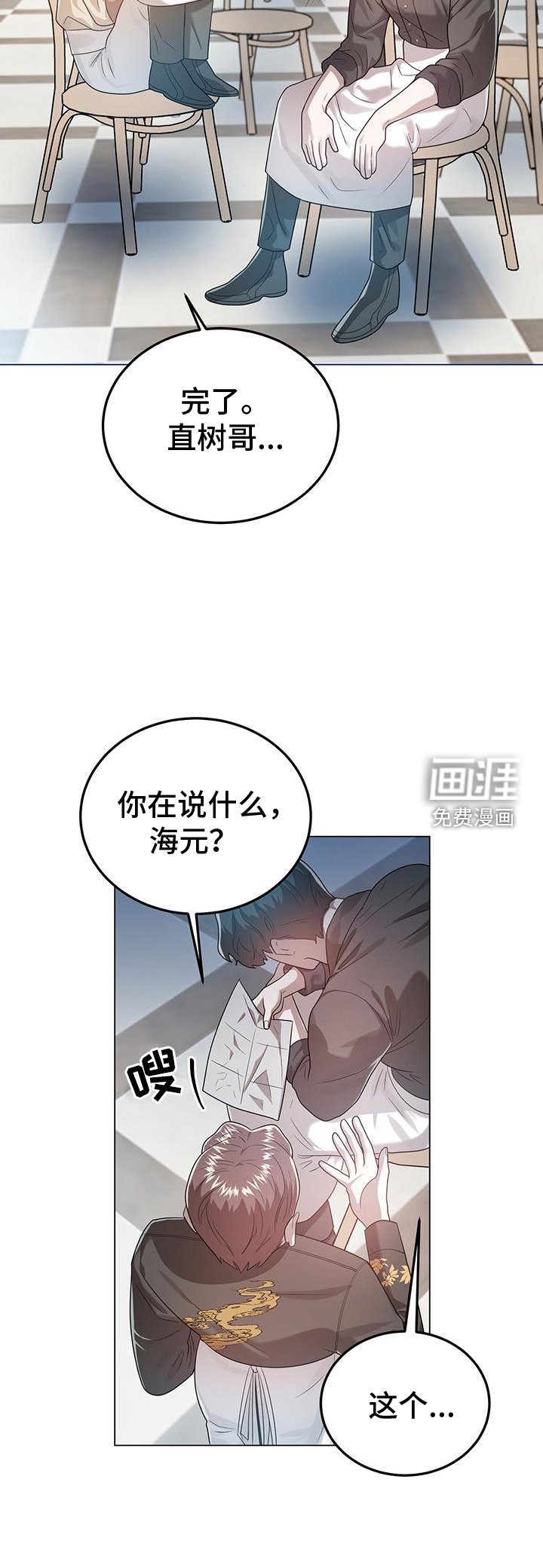 第68章：多余