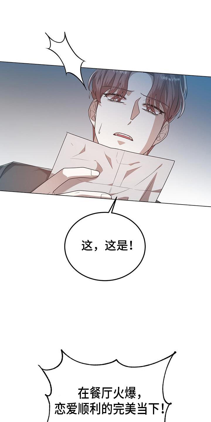 第68章：多余