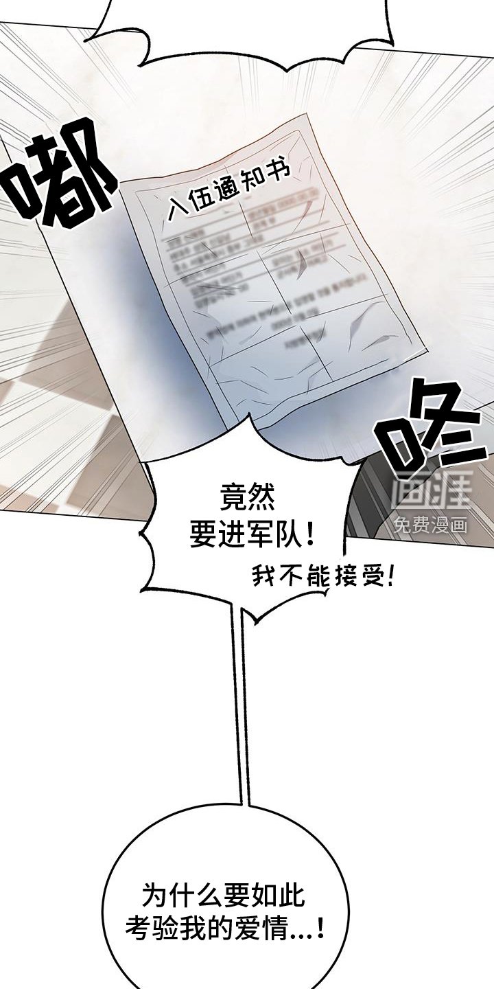 第68章：多余
