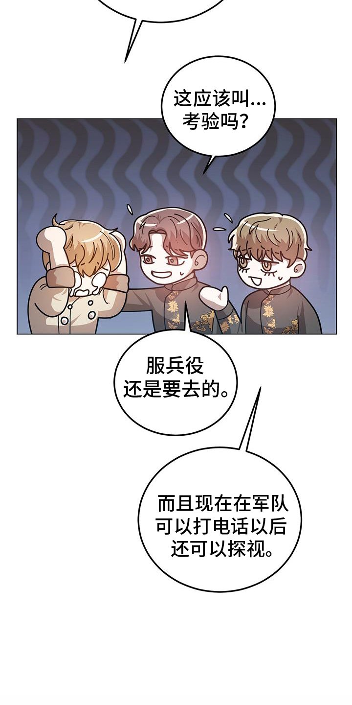 第68章：多余
