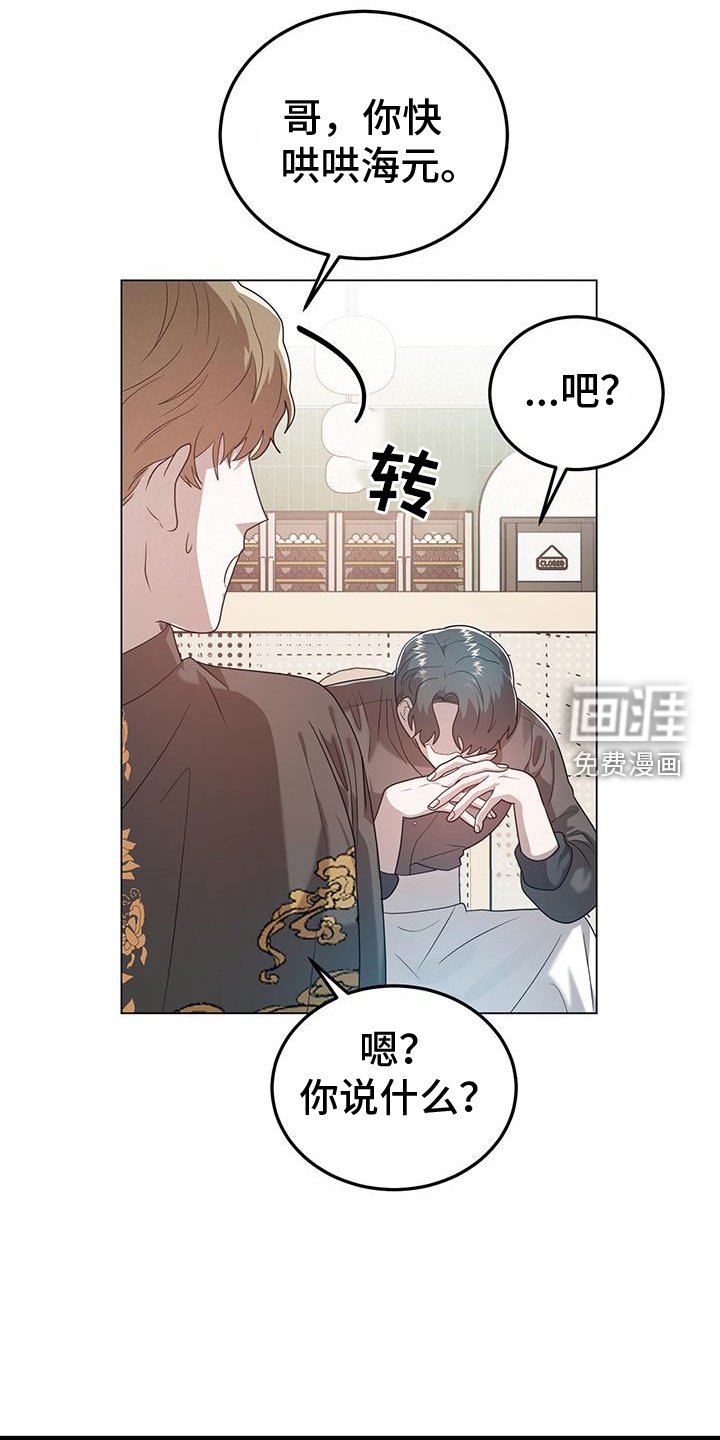 第68章：多余