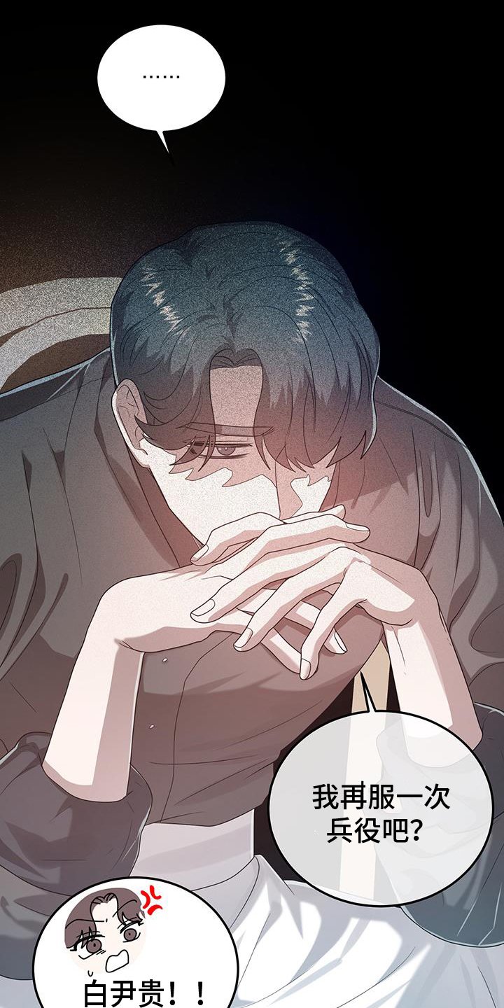 第68章：多余