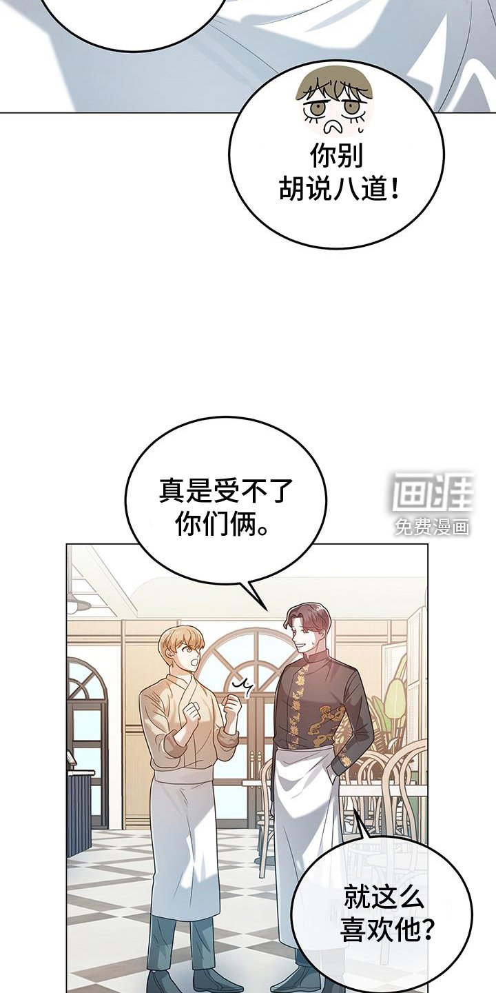 第68章：多余