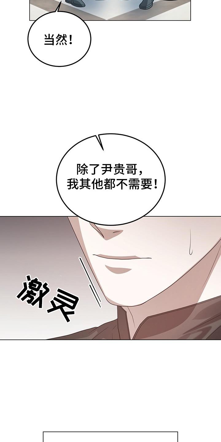 第68章：多余