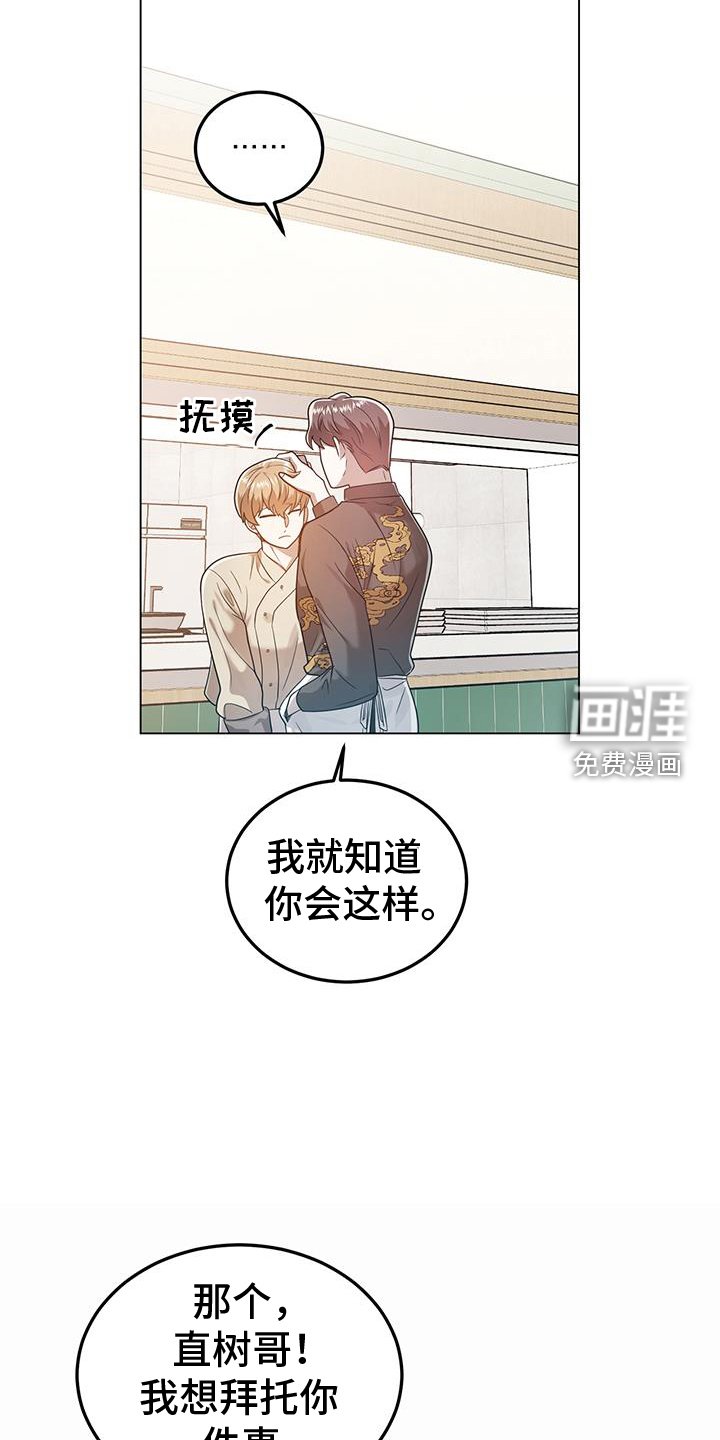第68章：多余