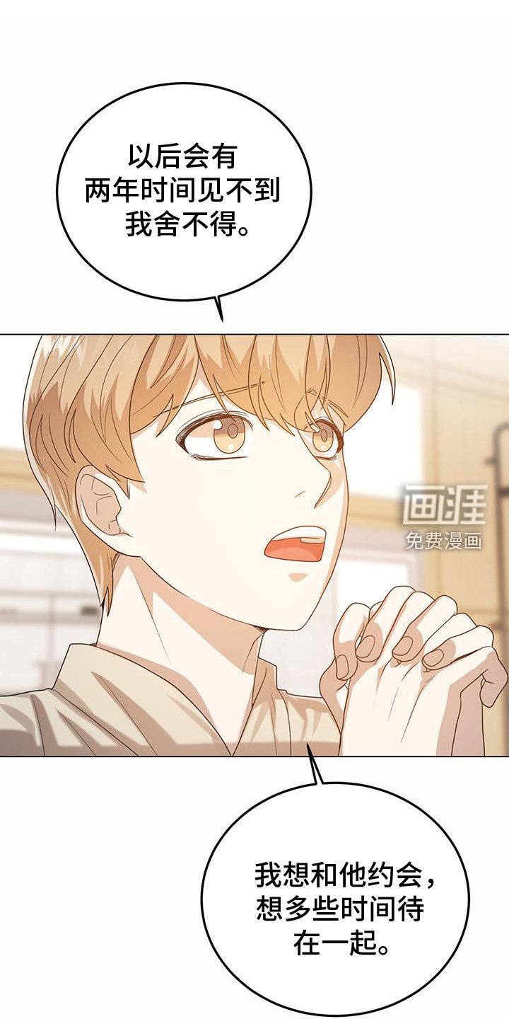 第68章：多余