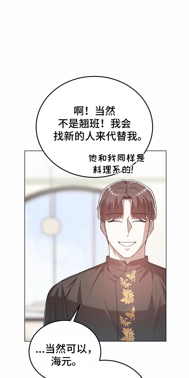 第68章：多余