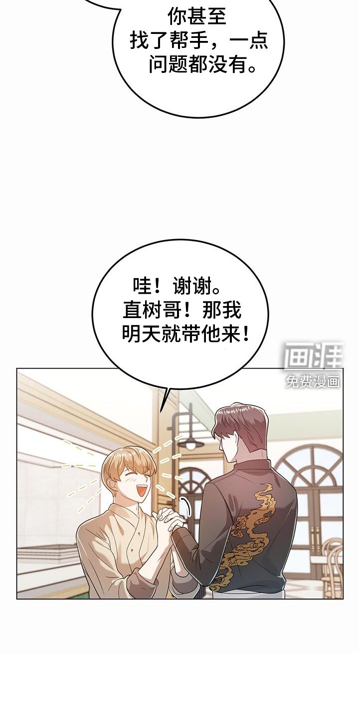 第68章：多余