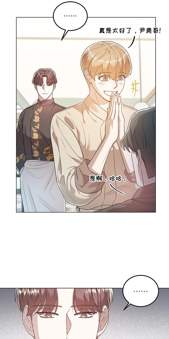 第68章：多余