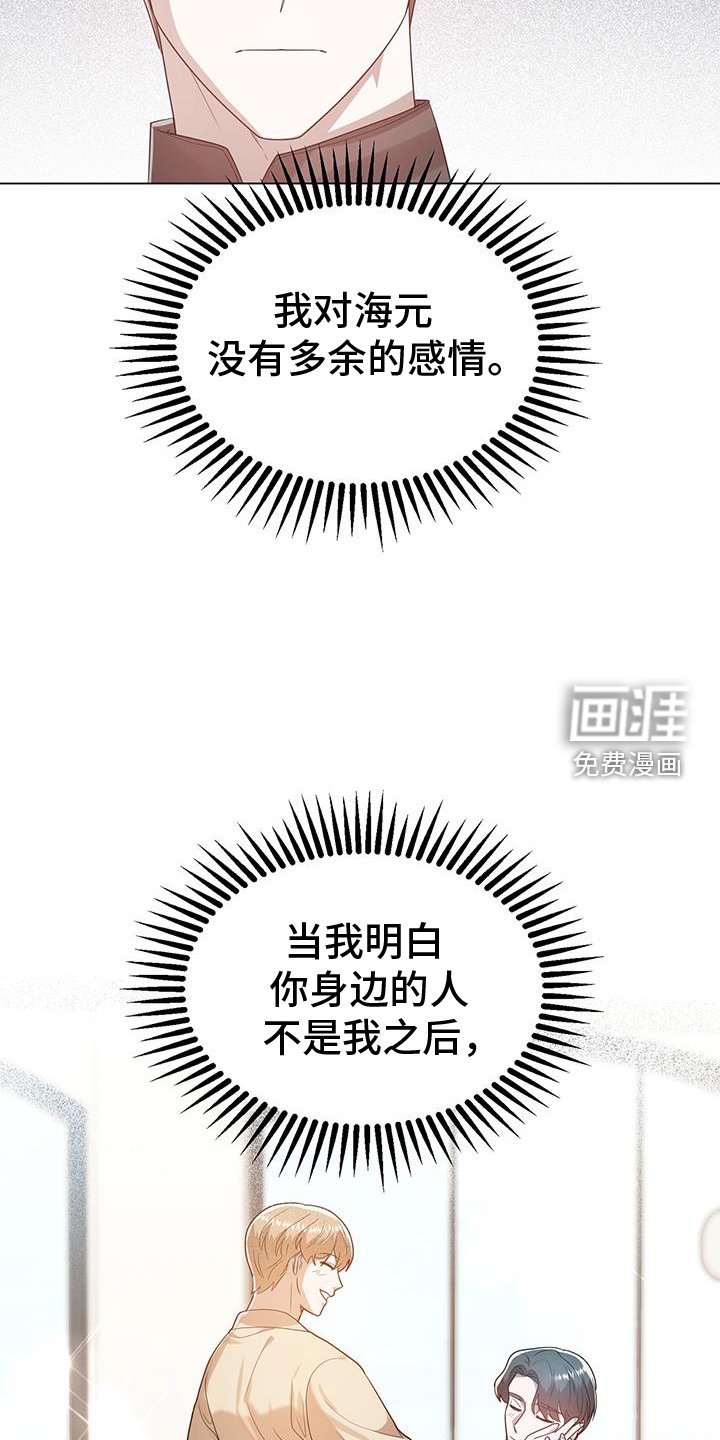 第68章：多余