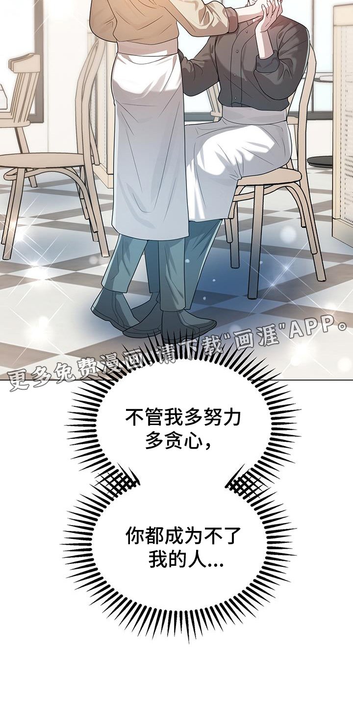 第68章：多余
