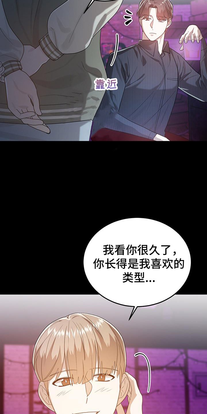第69章：判断
