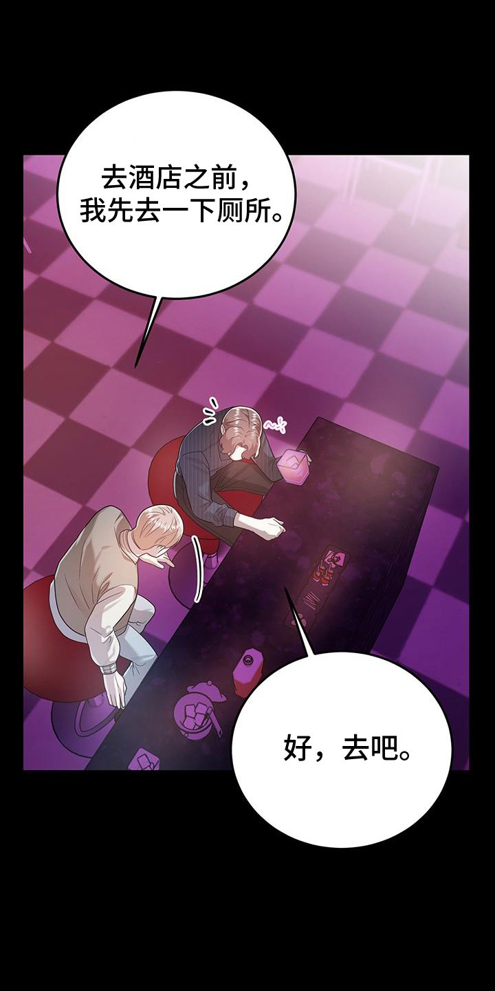 第69章：判断