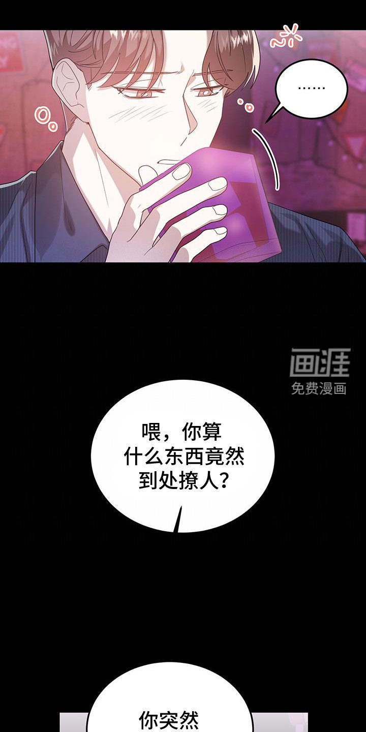 第69章：判断