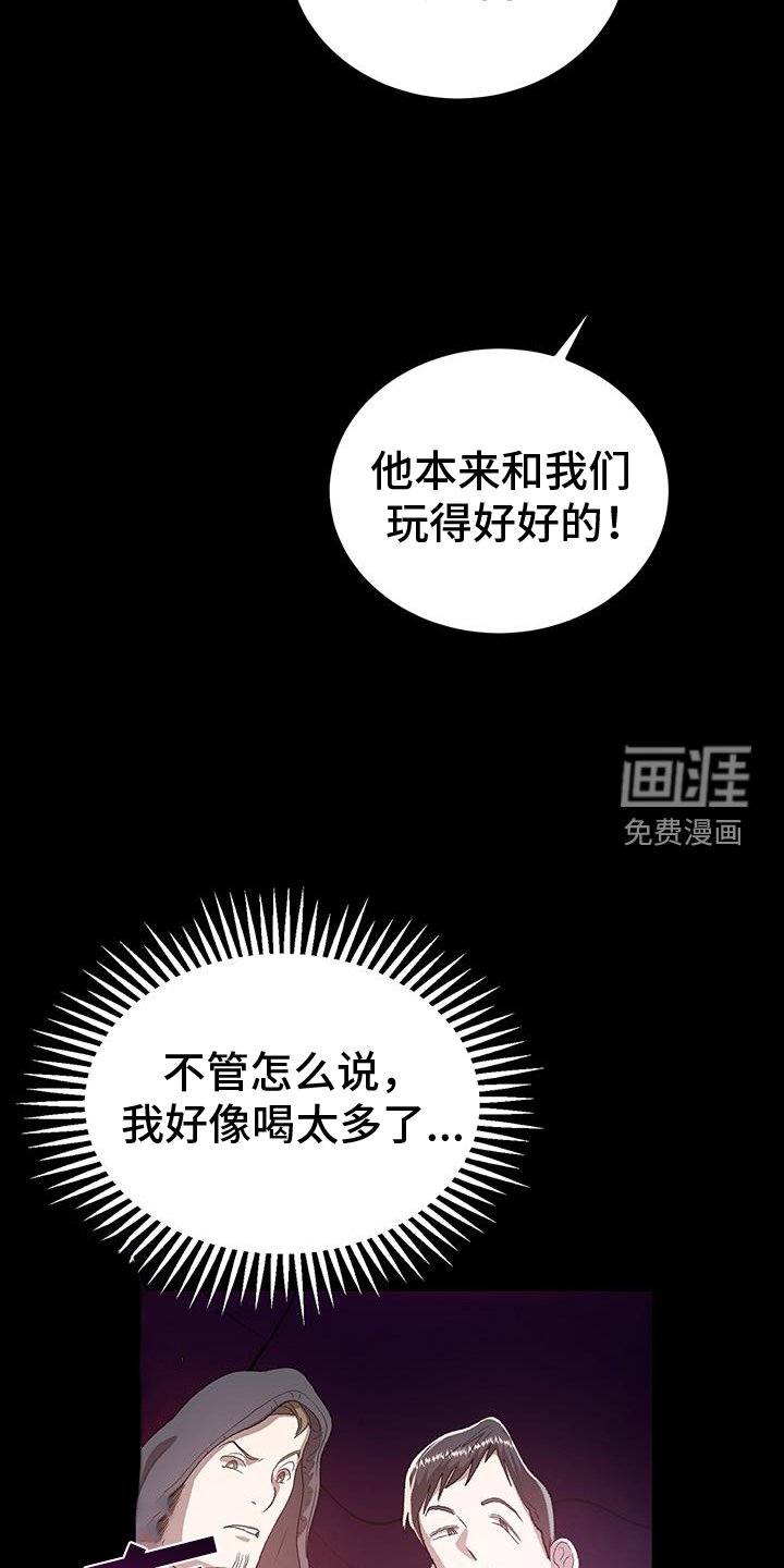 第69章：判断
