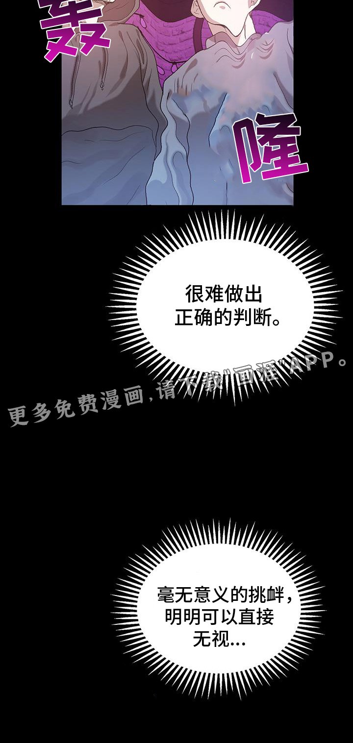 第69章：判断