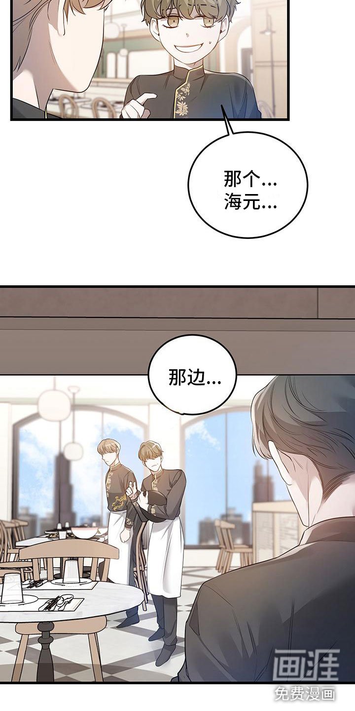 第7章：那件事