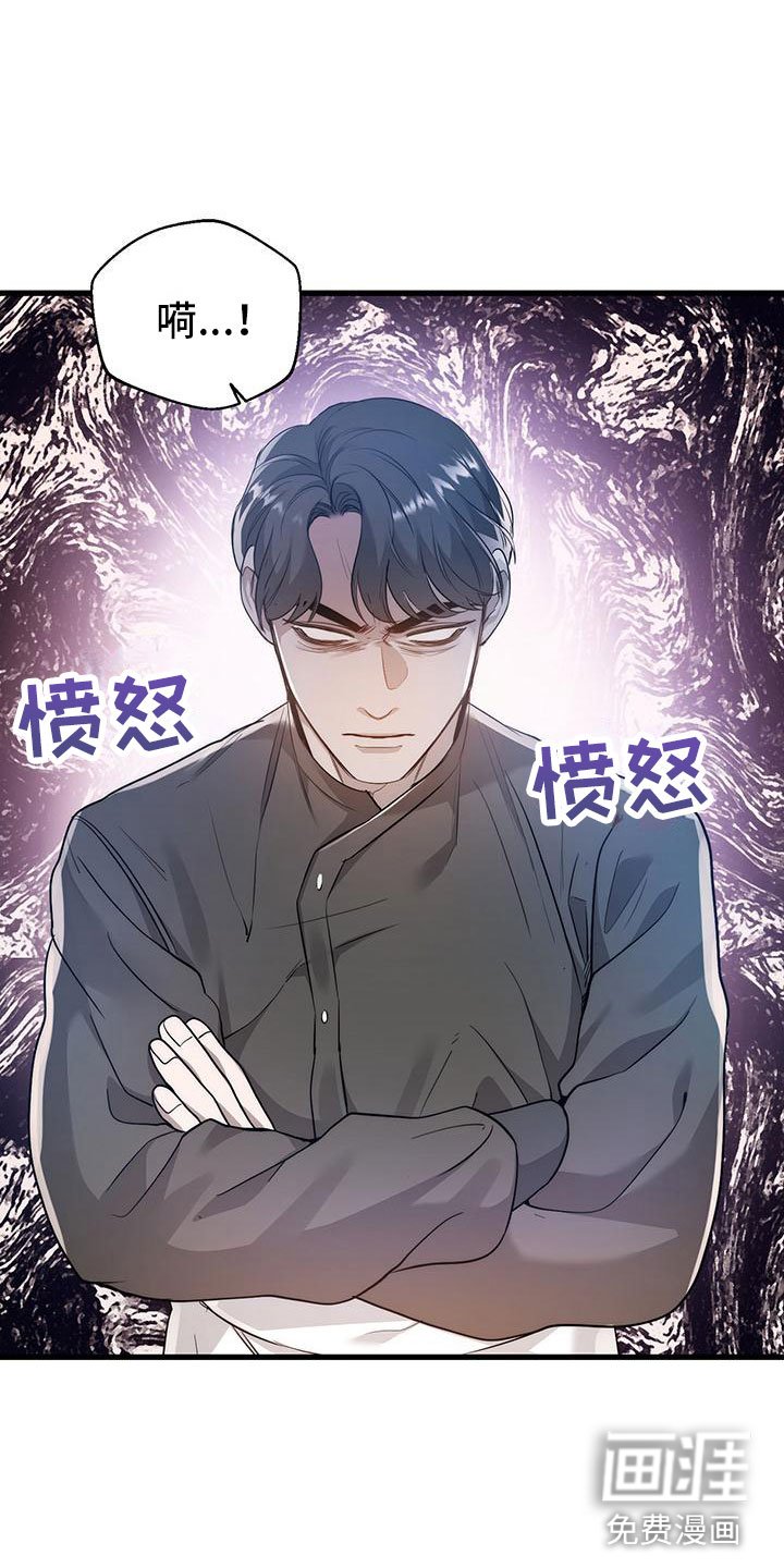 第7章：那件事