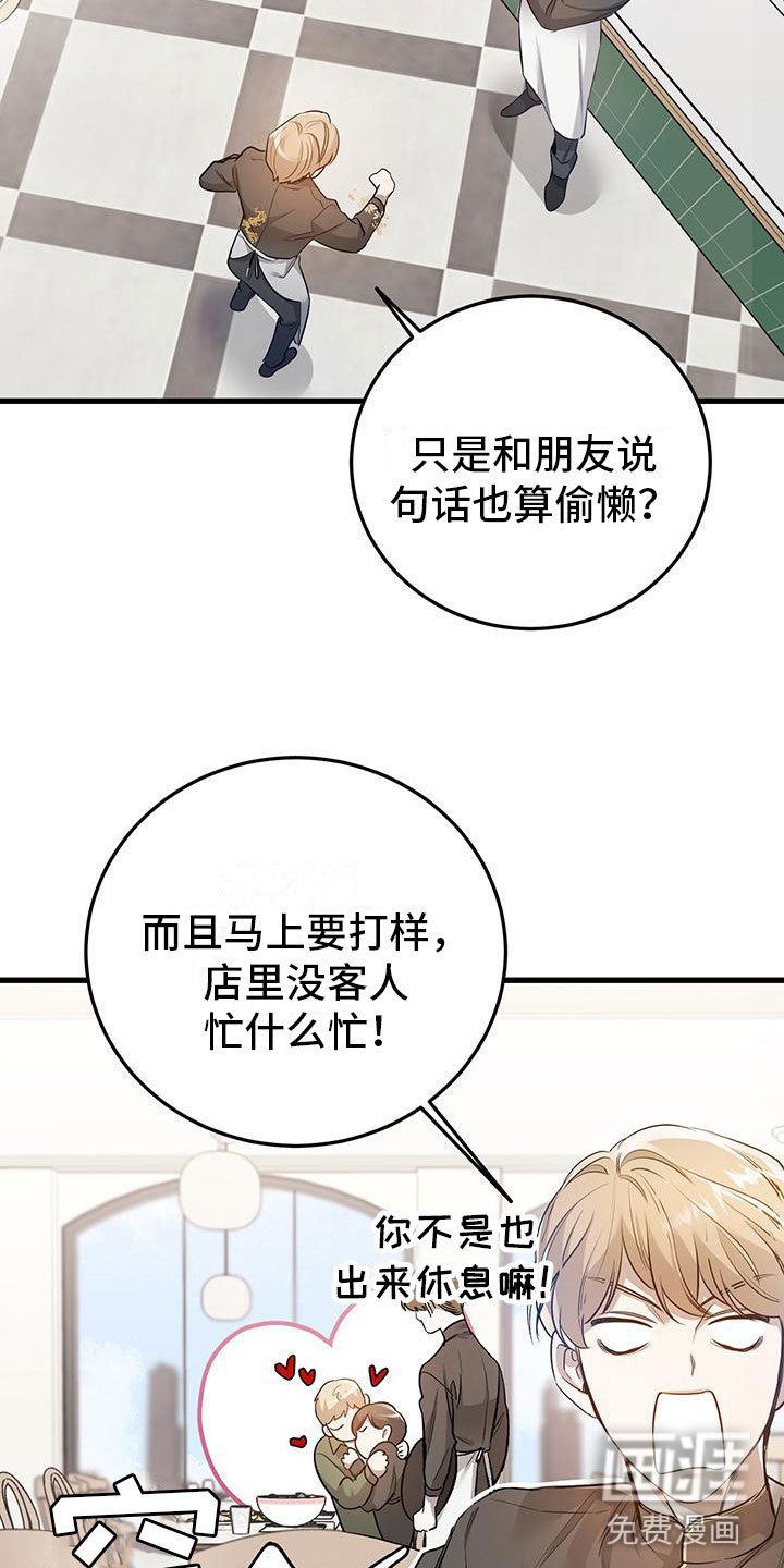 第7章：那件事