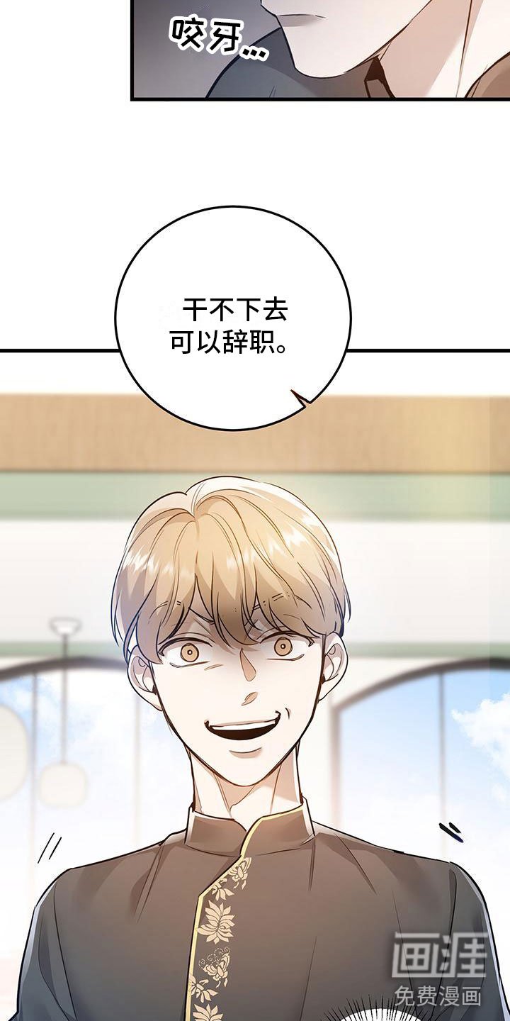 第7章：那件事