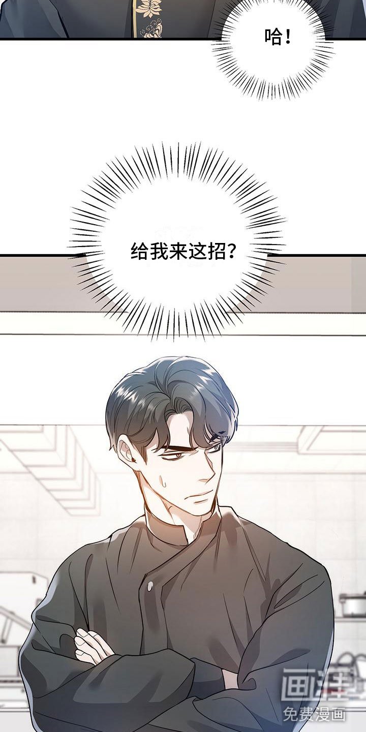 第7章：那件事