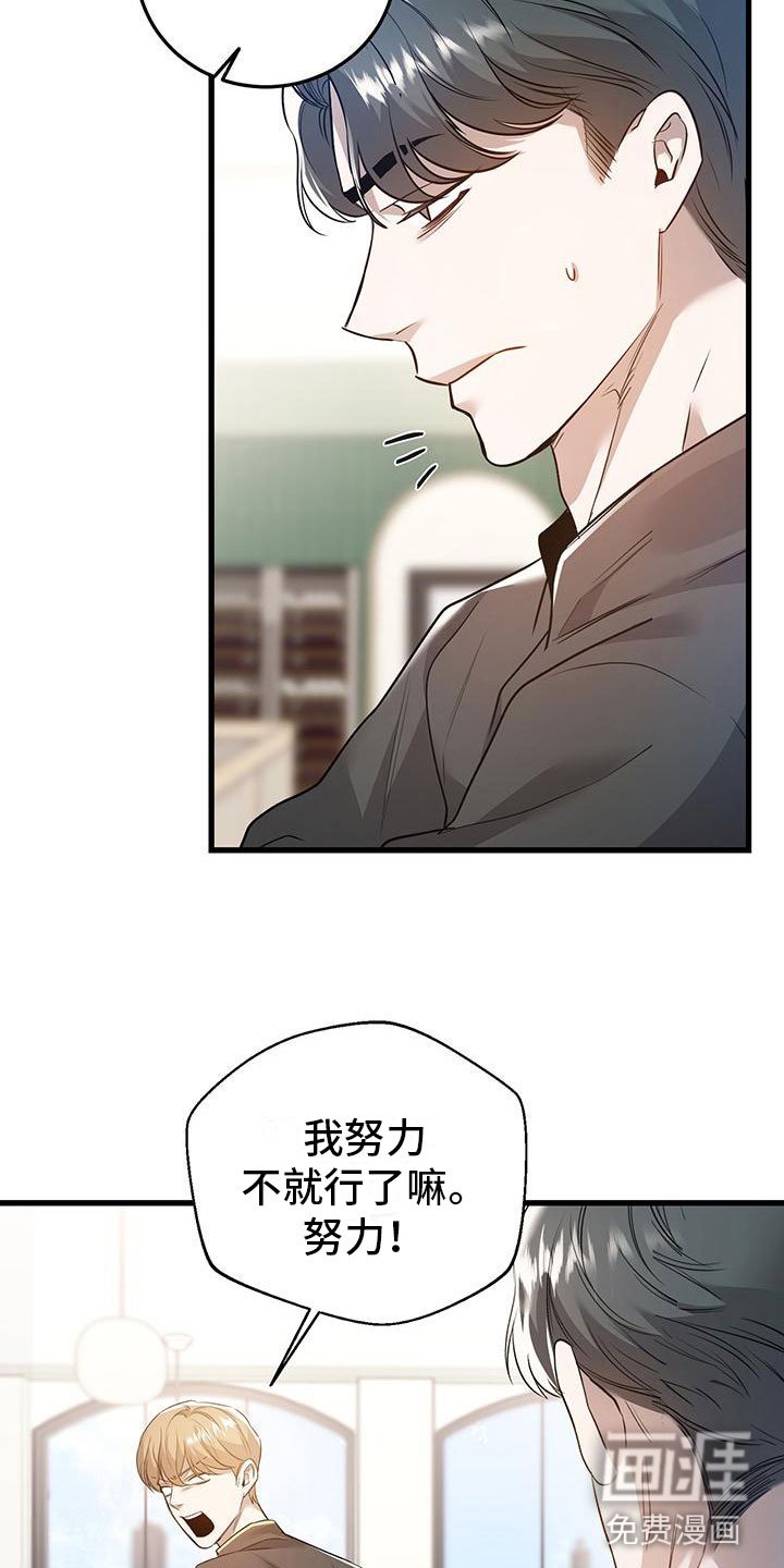 第7章：那件事