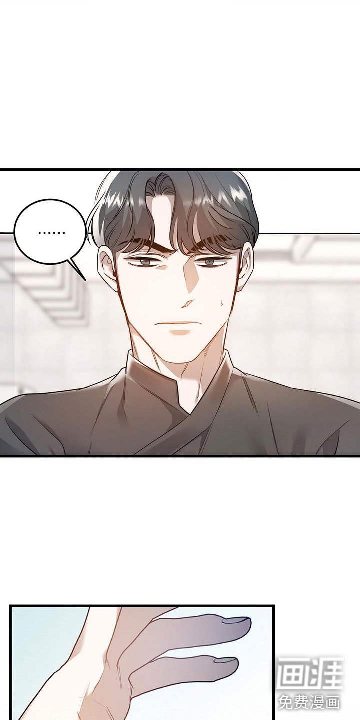 第7章：那件事