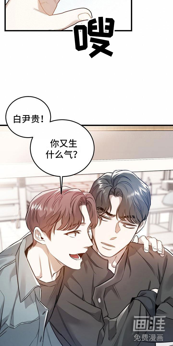 第7章：那件事