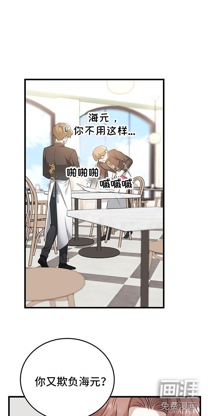 第7章：那件事