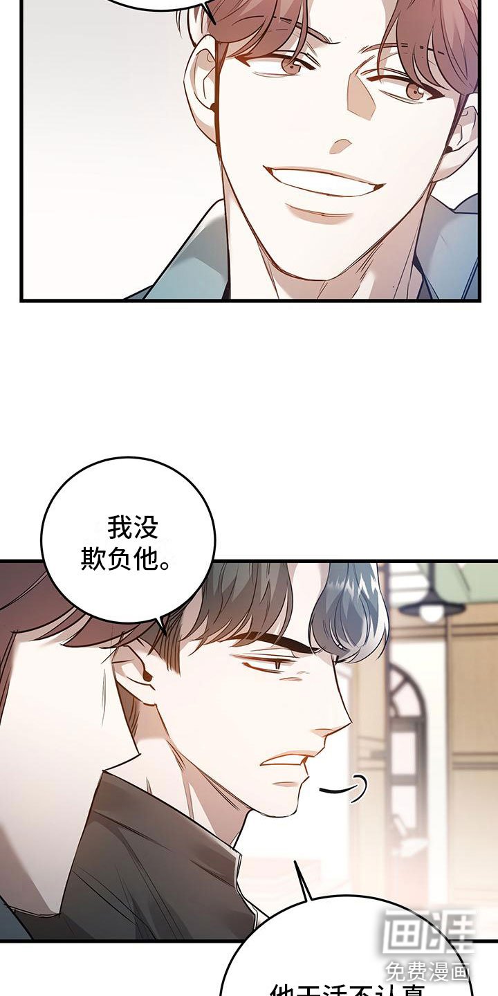 第7章：那件事