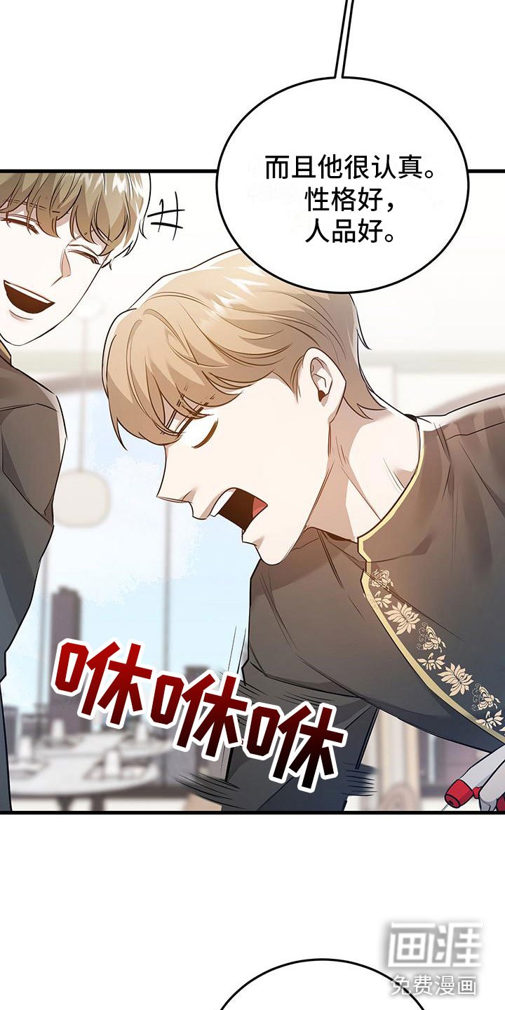 第7章：那件事