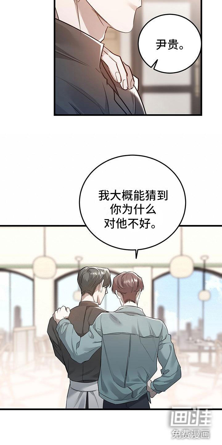 第7章：那件事