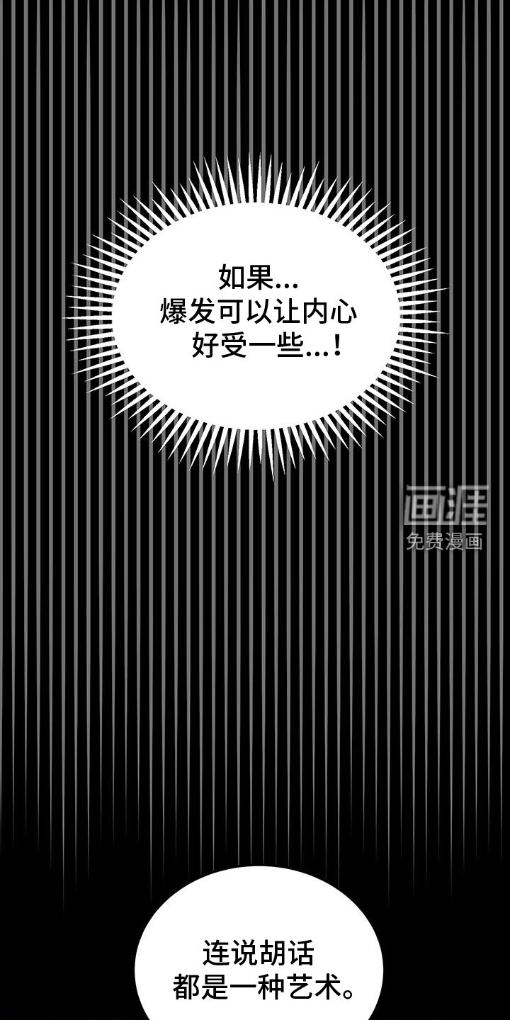 第70章：我喜欢你