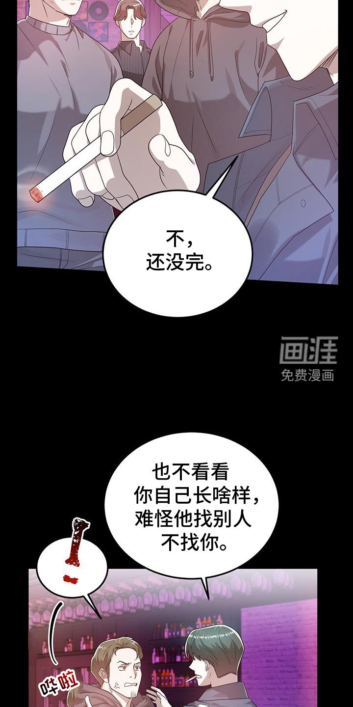 第70章：我喜欢你