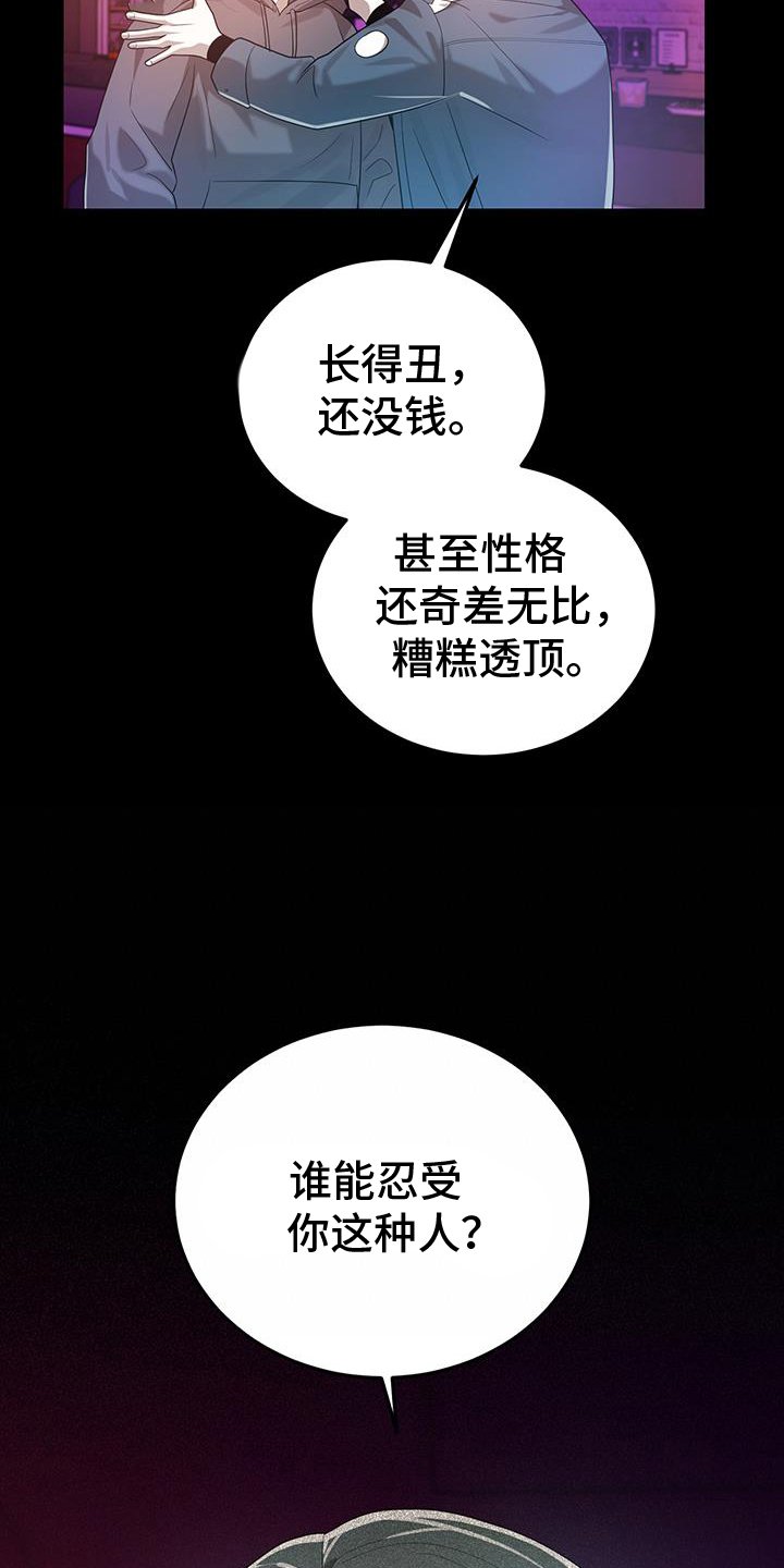 第70章：我喜欢你