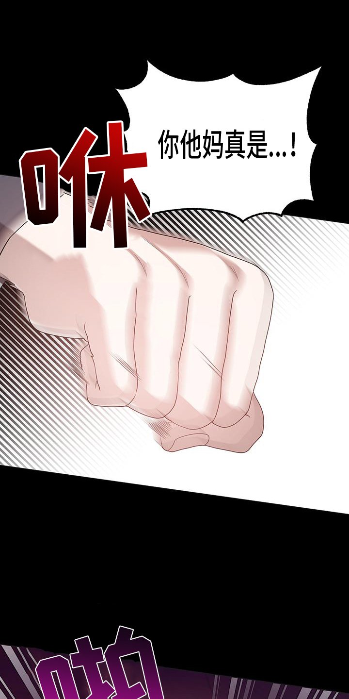 第70章：我喜欢你