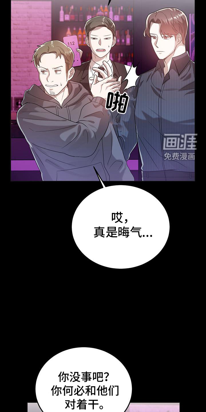 第70章：我喜欢你