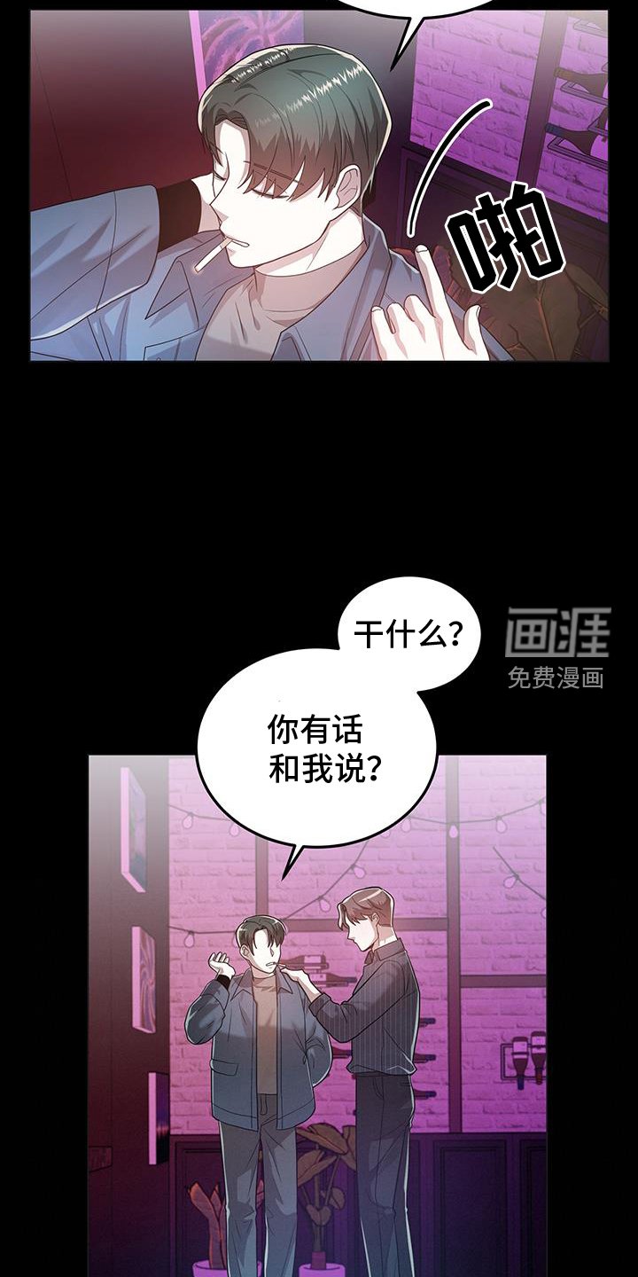 第70章：我喜欢你