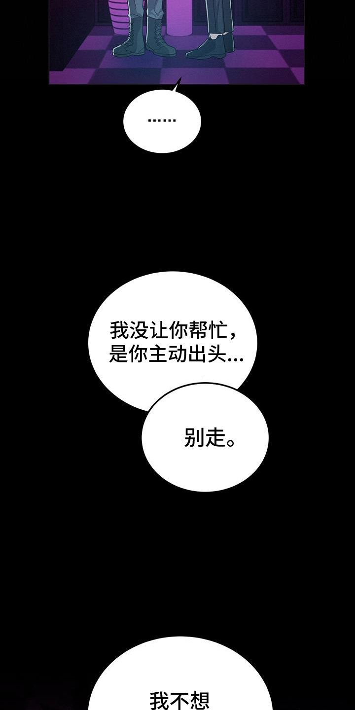 第70章：我喜欢你