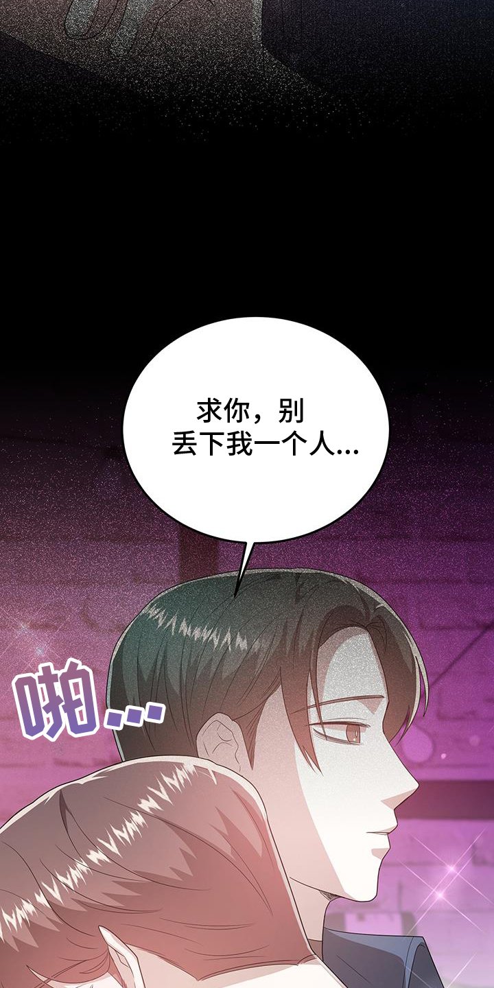 第70章：我喜欢你