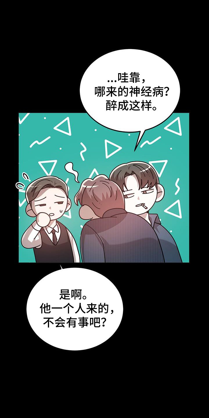 第70章：我喜欢你