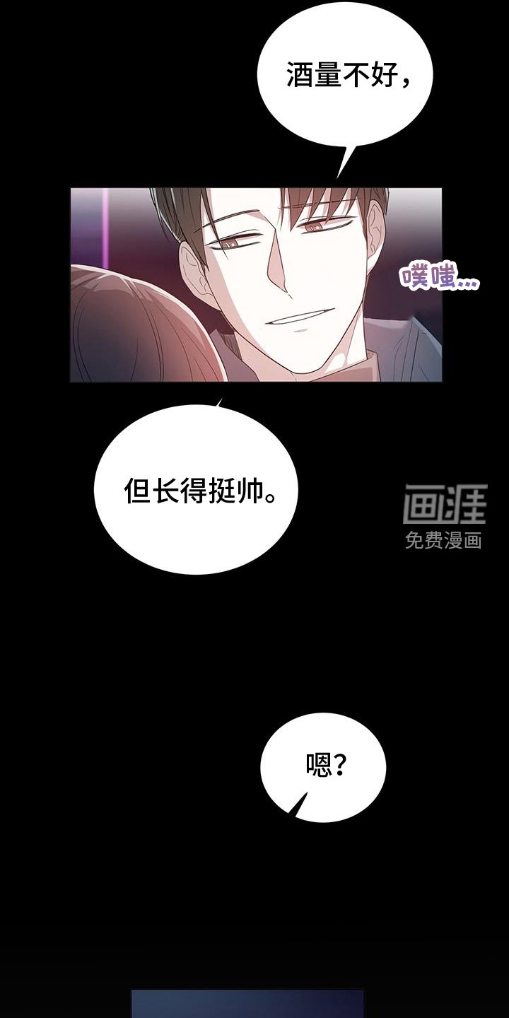 第70章：我喜欢你