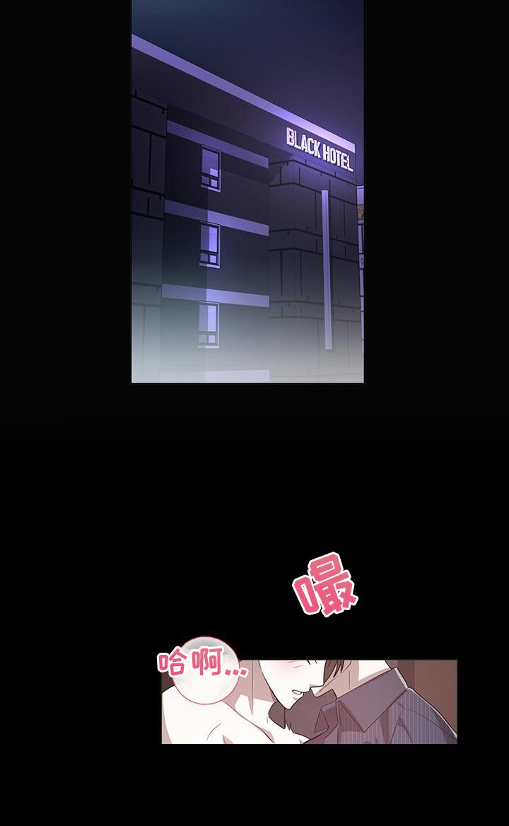 第70章：我喜欢你